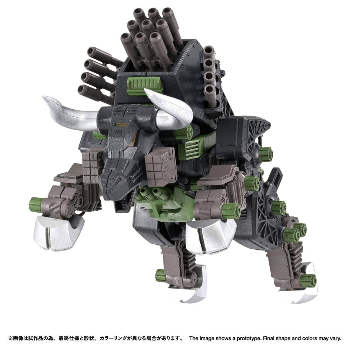 1/100 『ゾイド-ZOIDS-』 RMZ-027 ディバイソン トーマ仕様