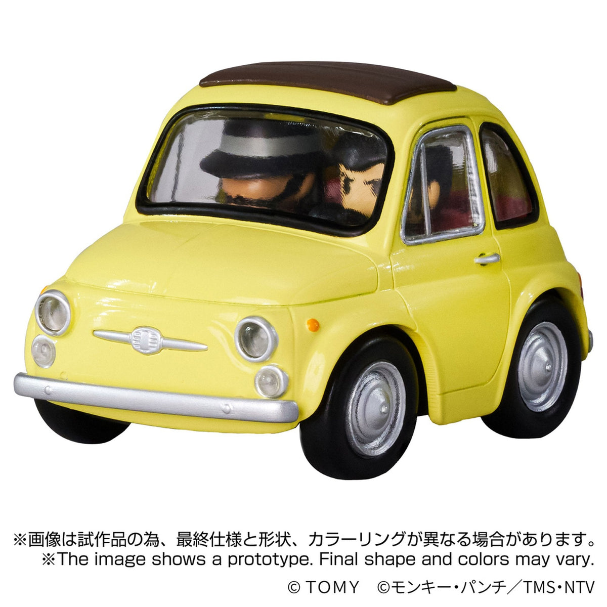 Q VILLAGE 『ルパン三世 カリオストロの城』 QV-08 フィアット500
