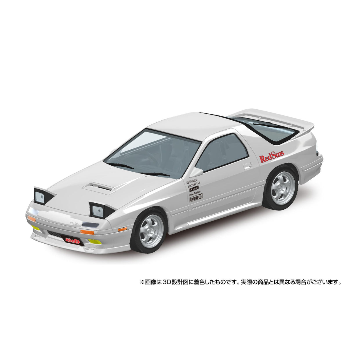 楽プラ スナップキット No.CM-3 頭文字D 涼介のFC