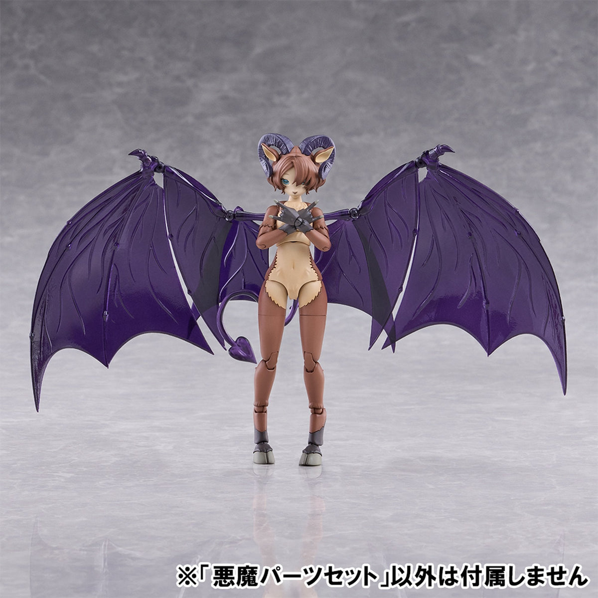 けもプラ 悪魔パーツセット