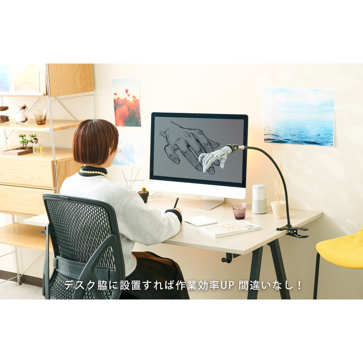 ARTIST SUPPORT ITEM ハンドモデル専用アタッチメント