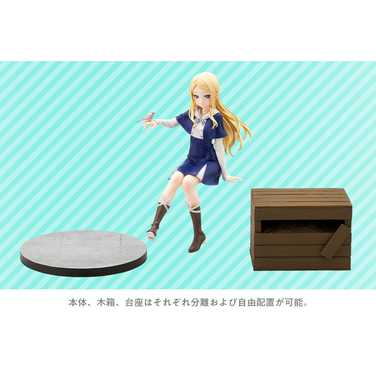 1/7 『佐々木とピーちゃん』 エルザ