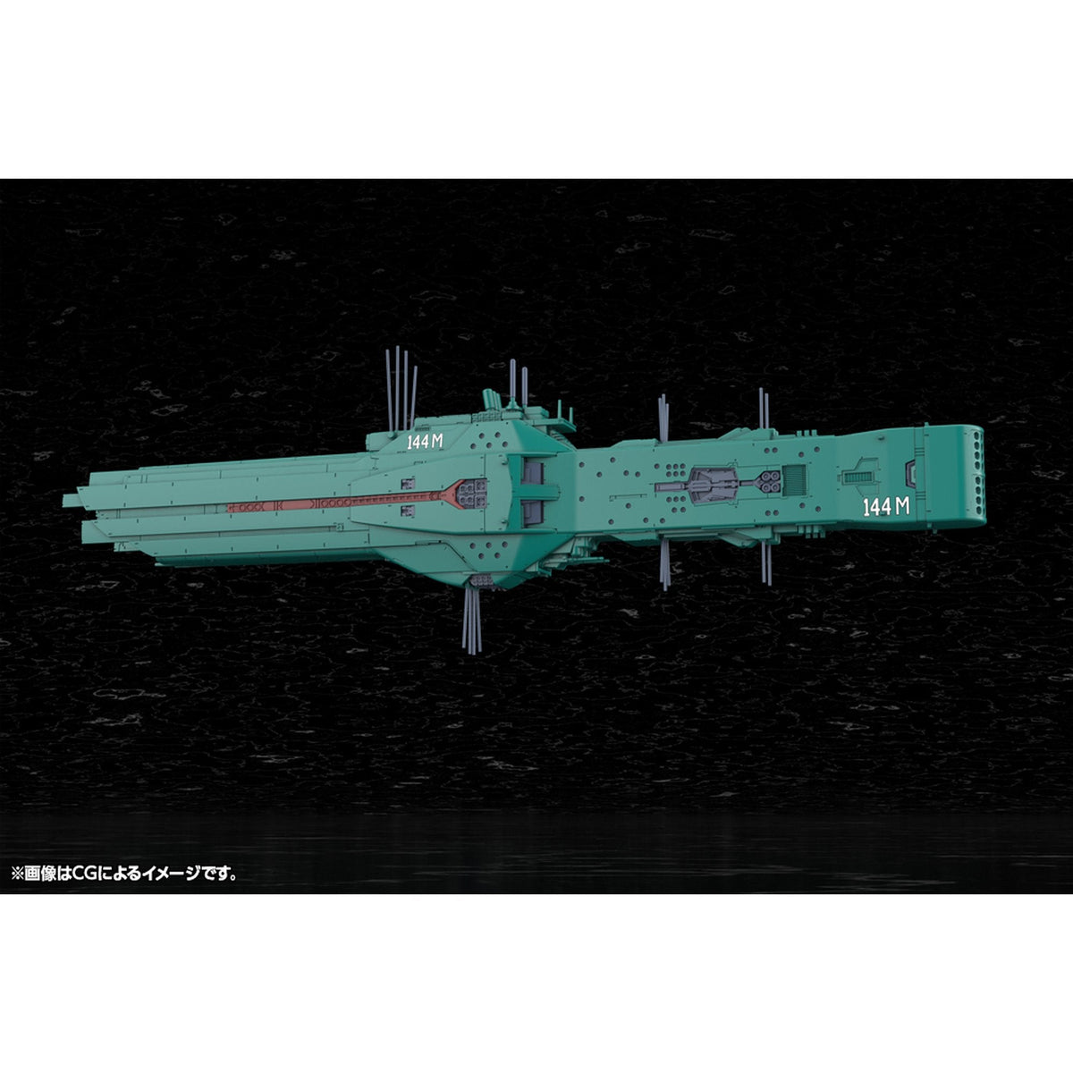 1/3000 『銀河英雄伝説』 自由惑星同盟軍 第13艦隊旗艦 ヒューベリオン