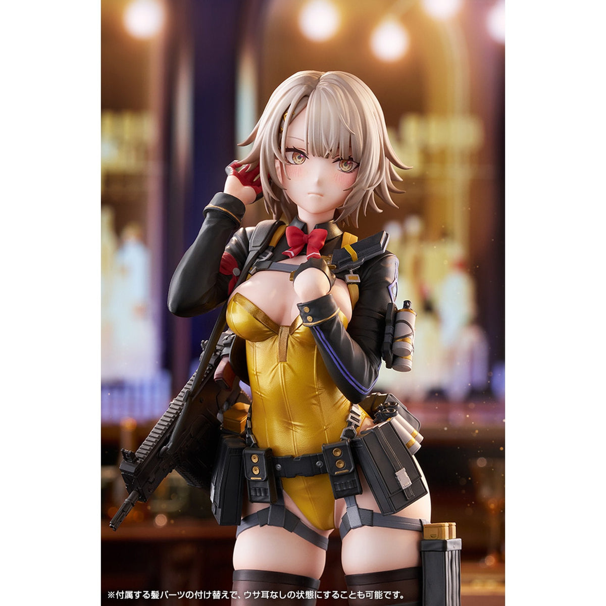 1/7 『ドールズフロントライン2：エクシリウム』 ヴェクター タクティカルバニーVer.