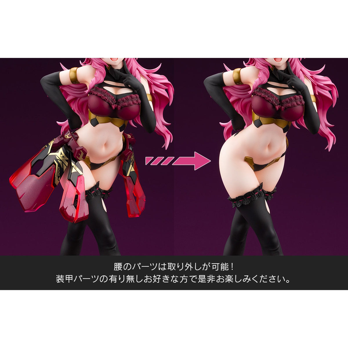 『フレームアームズ・ガール』 ドゥルガーI ダークネスクイーン Ver.