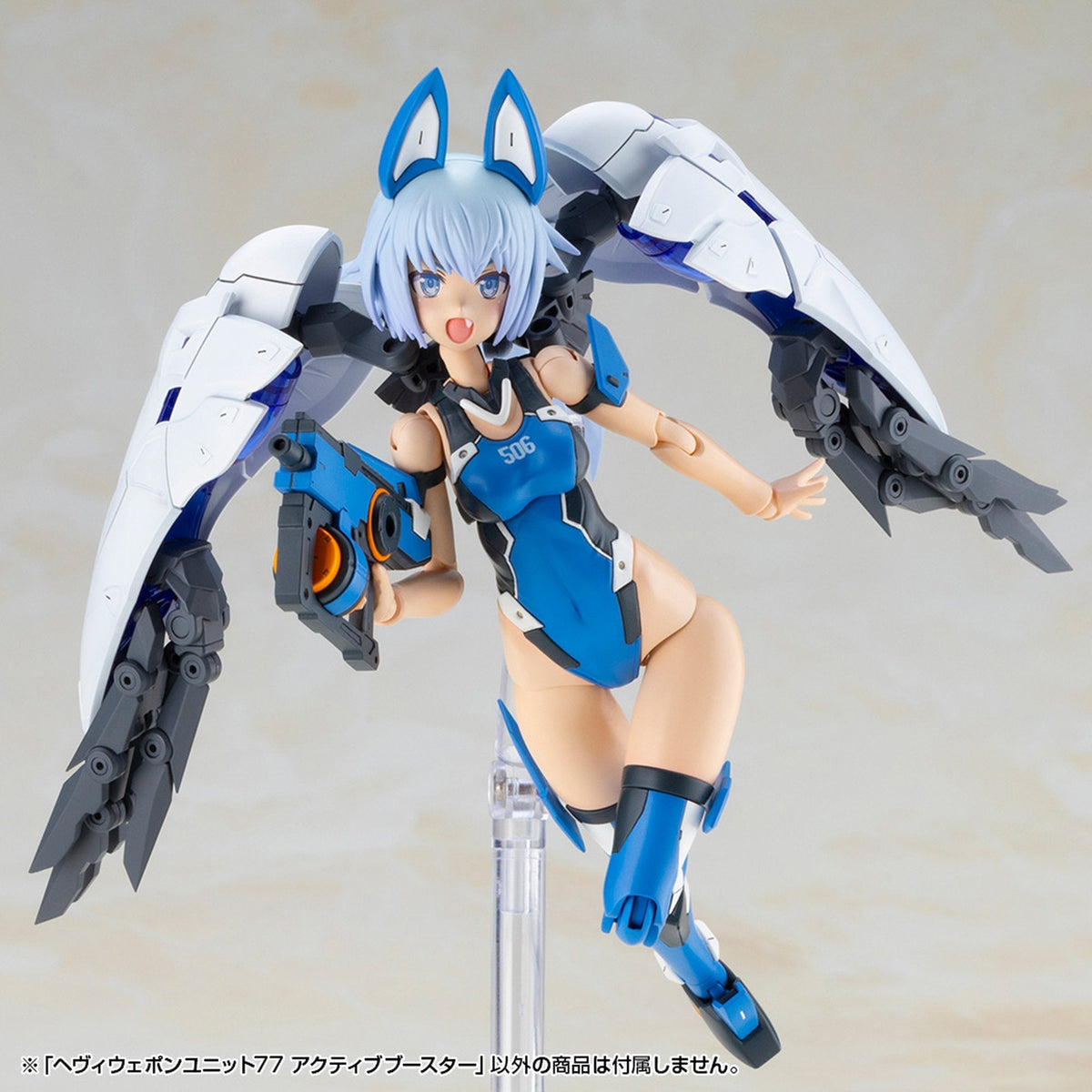 ヘヴィウェポンユニット77 『M.S.G モデリングサポートグッズ』 アクティブブースター