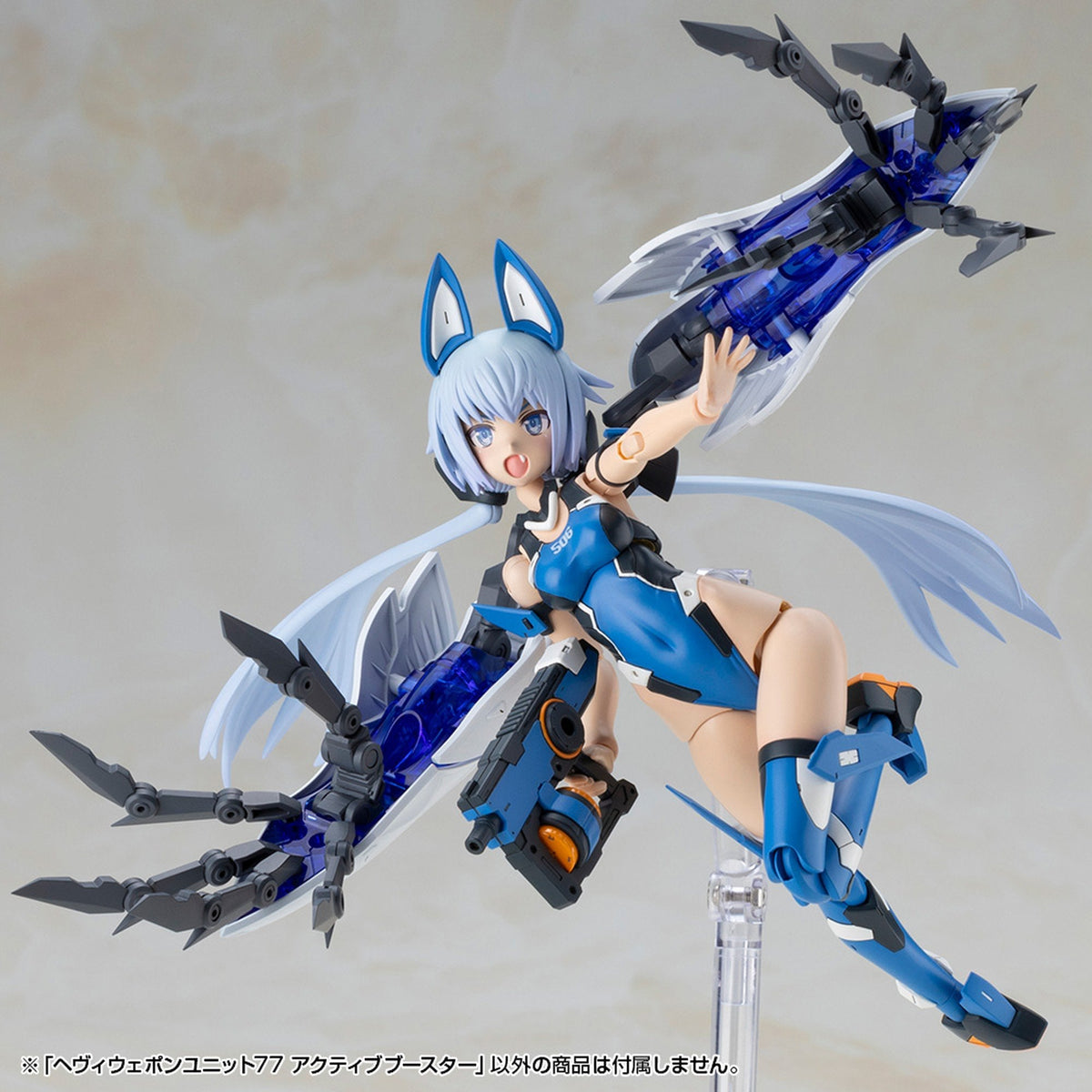 ヘヴィウェポンユニット77 『M.S.G モデリングサポートグッズ』 アクティブブースター