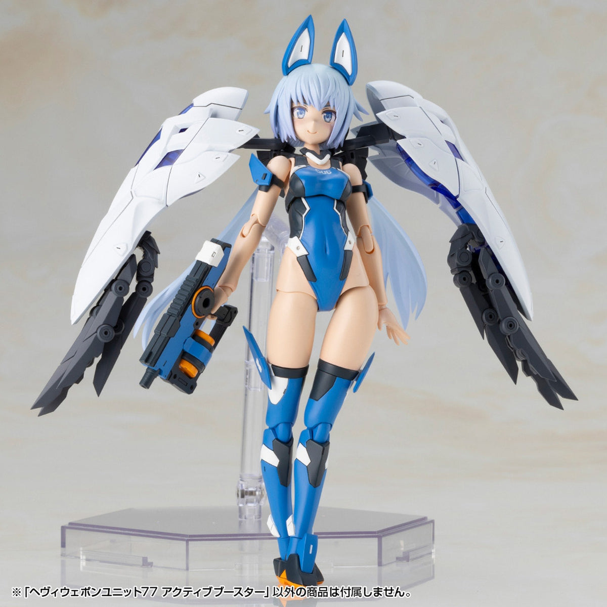 ヘヴィウェポンユニット77 『M.S.G モデリングサポートグッズ』 アクティブブースター