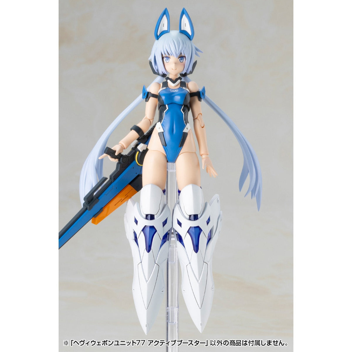 ヘヴィウェポンユニット77 『M.S.G モデリングサポートグッズ』 アクティブブースター