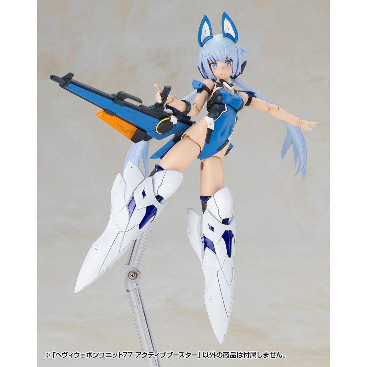 ヘヴィウェポンユニット77 『M.S.G モデリングサポートグッズ』 アクティブブースター