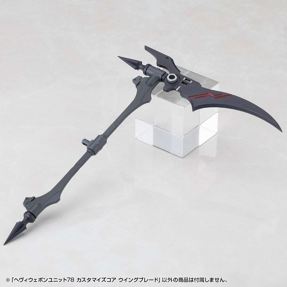 ヘヴィウェポンユニット78 カスタマイズコア ウイングブレード