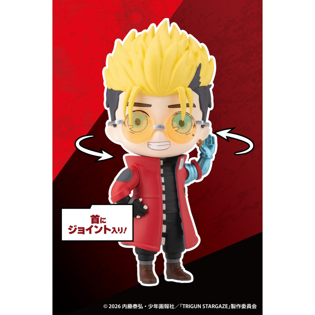 OSHI WORKS Mini 『TRIGUN STARGAZE』 ヴァッシュ・ザ・スタンピード