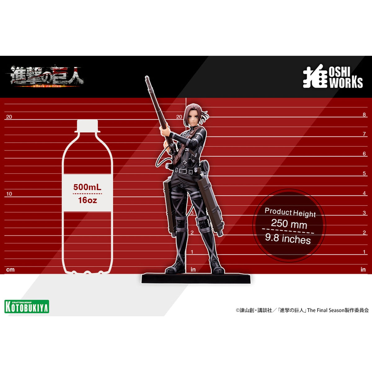 OSHI WORKS 『進撃の巨人 The Final Season』 サシャ・ブラウス The Final Season ver.