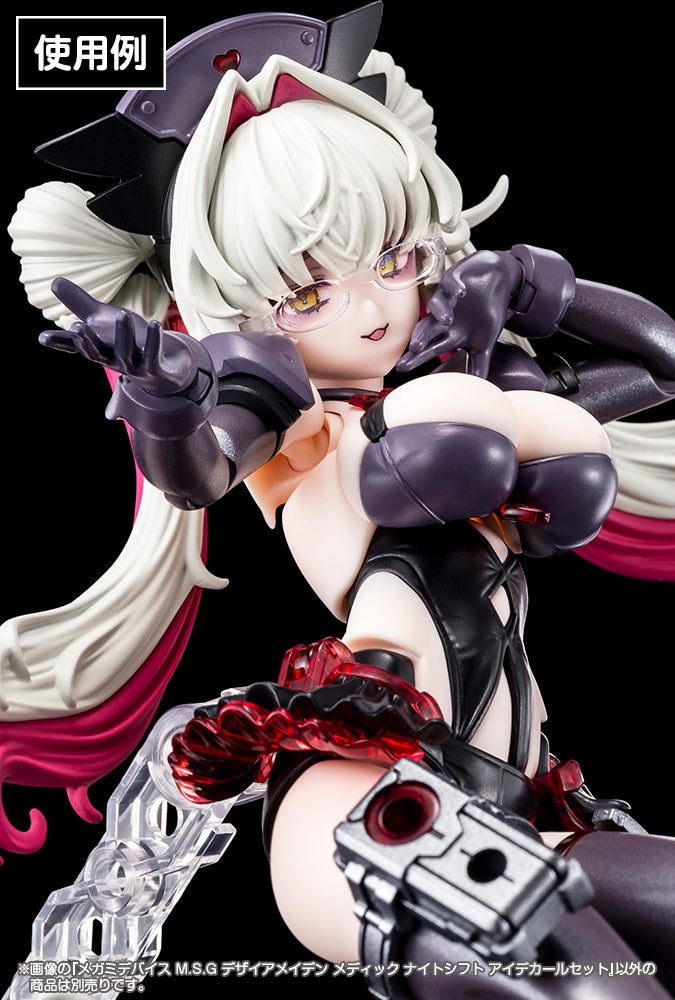 『メガミデバイス M.S.G』 デザイアメイデン メディック ナイトシフト アイデカールセット