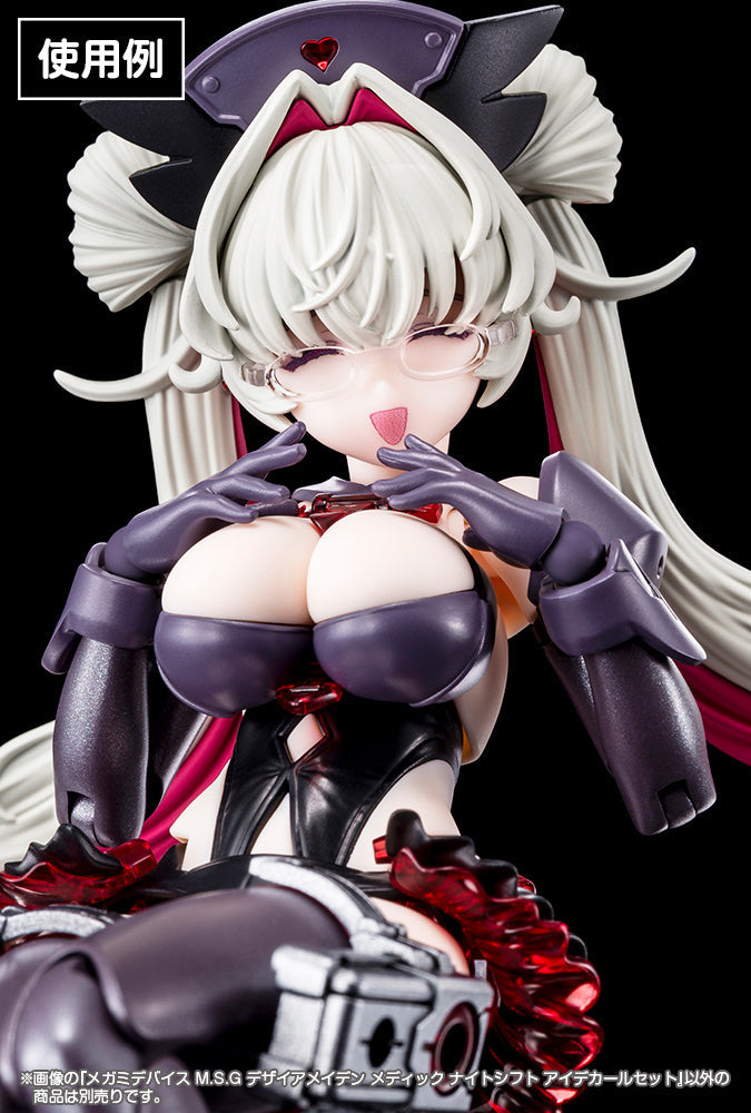 『メガミデバイス M.S.G』 デザイアメイデン メディック ナイトシフト アイデカールセット