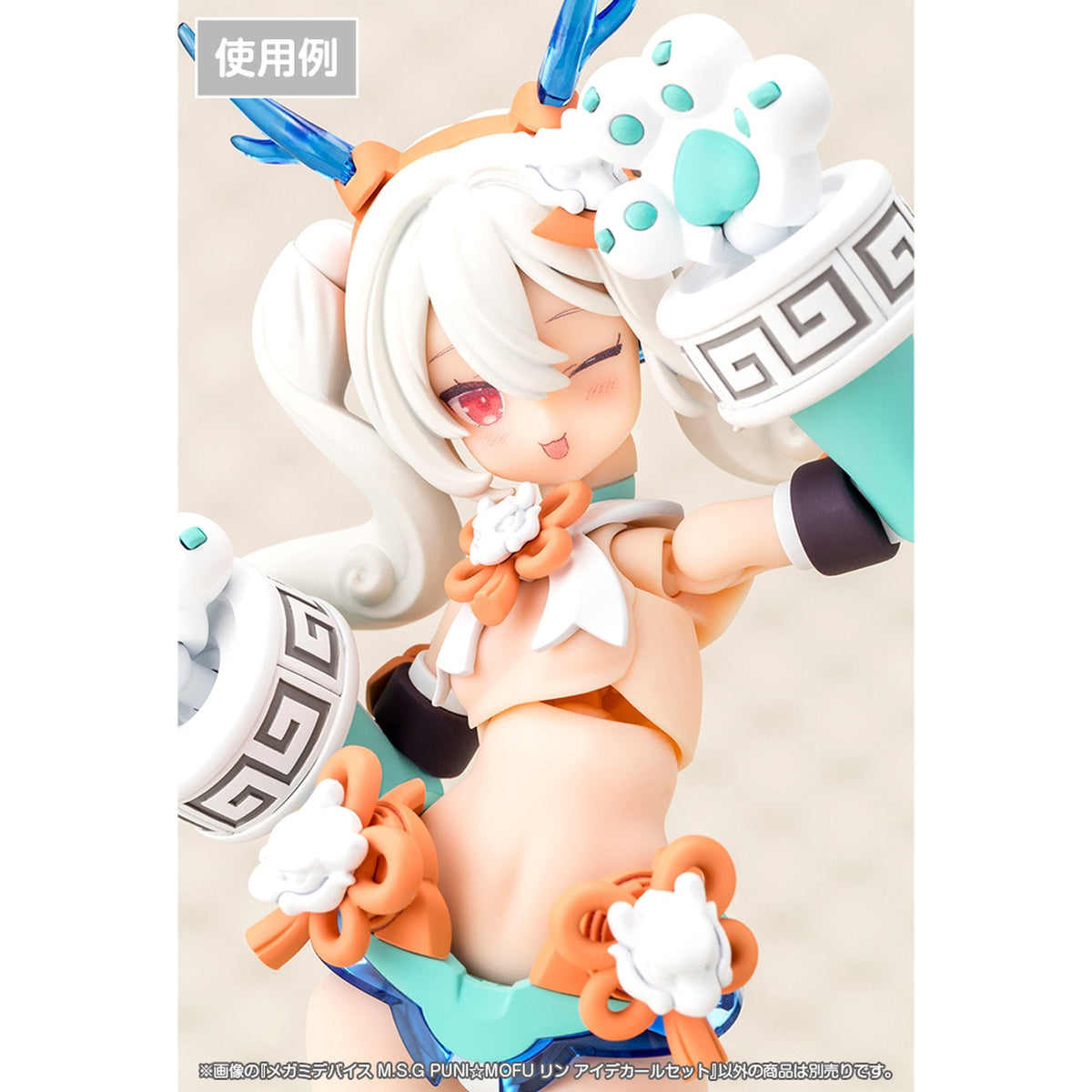 『メガミデバイス M.S.G』 PUNI☆MOFU リン アイデカールセット