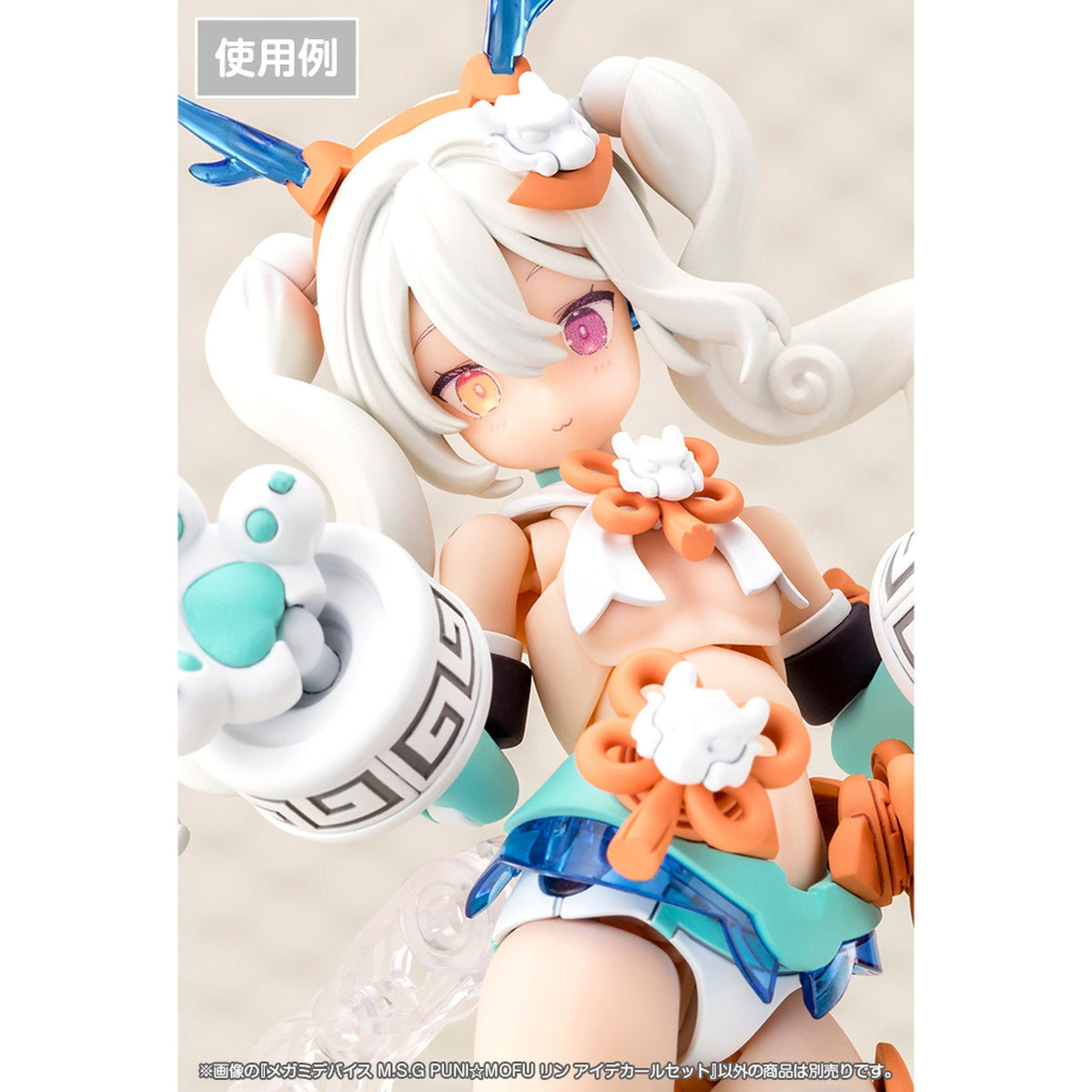 『メガミデバイス M.S.G』 PUNI☆MOFU リン アイデカールセット