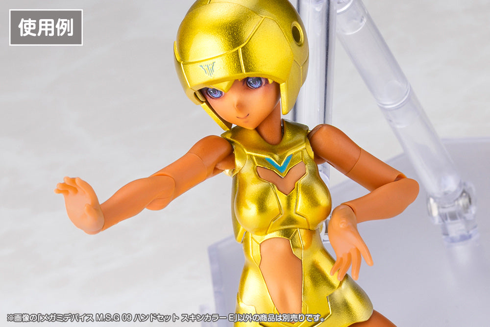 1/1 『メガミデバイス M.S.G』 09 ハンドセット スキンカラーE