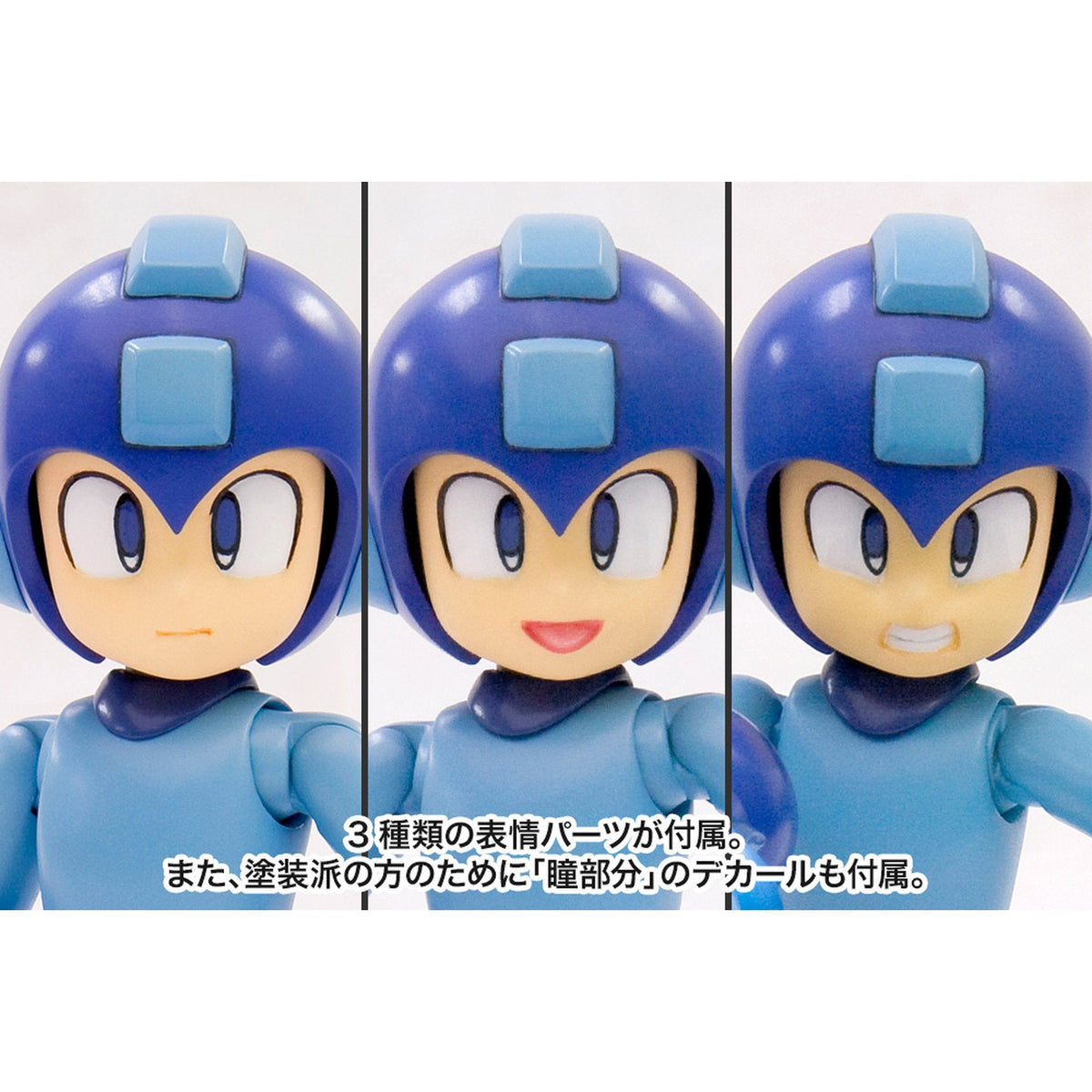 1/10 『ロックマン』シリーズ ロックマン リパッケージ版