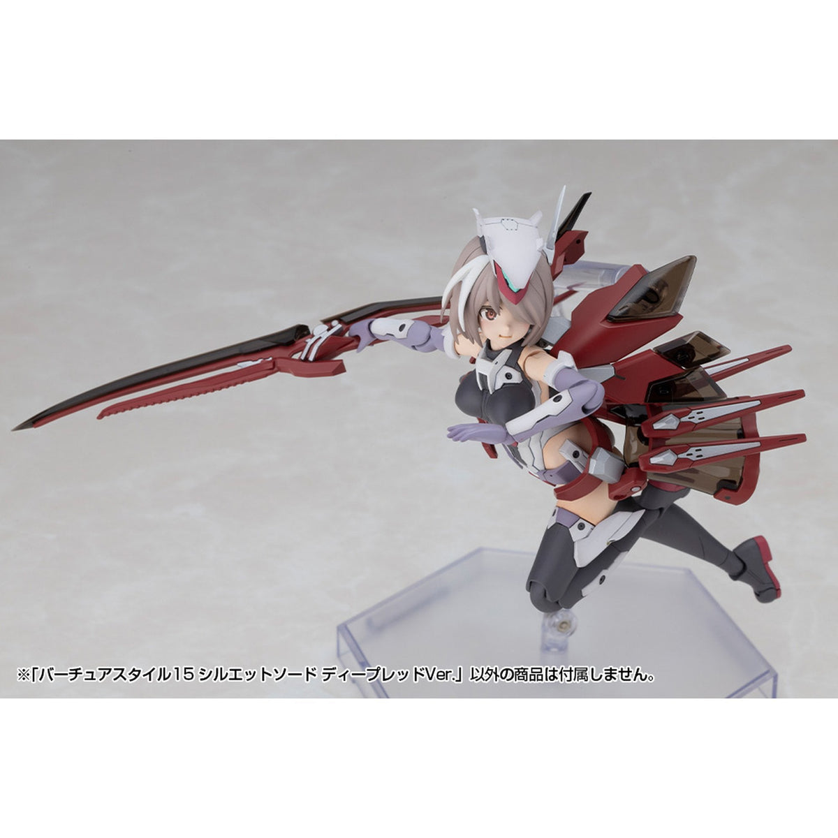 『M.S.G モデリングサポートグッズ』 バーチュアスタイル15 シルエットソード ディープレッドVer.