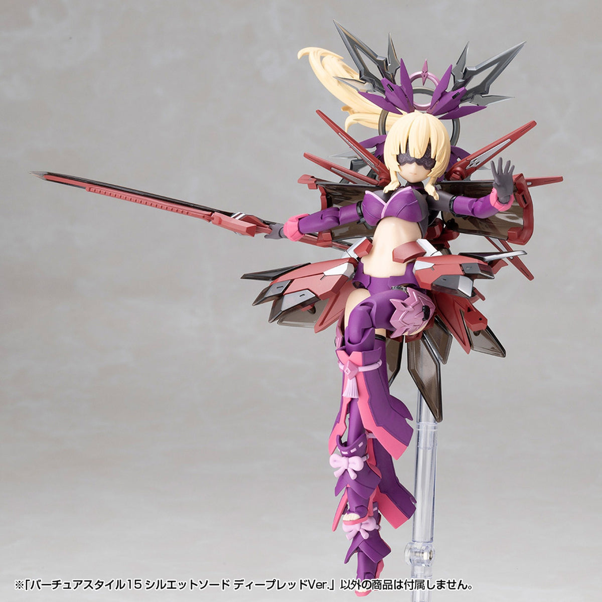 『M.S.G モデリングサポートグッズ』 バーチュアスタイル15 シルエットソード ディープレッドVer.