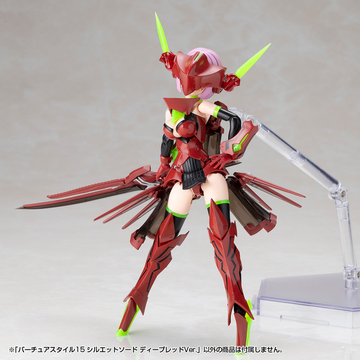 『M.S.G モデリングサポートグッズ』 バーチュアスタイル15 シルエットソード ディープレッドVer.
