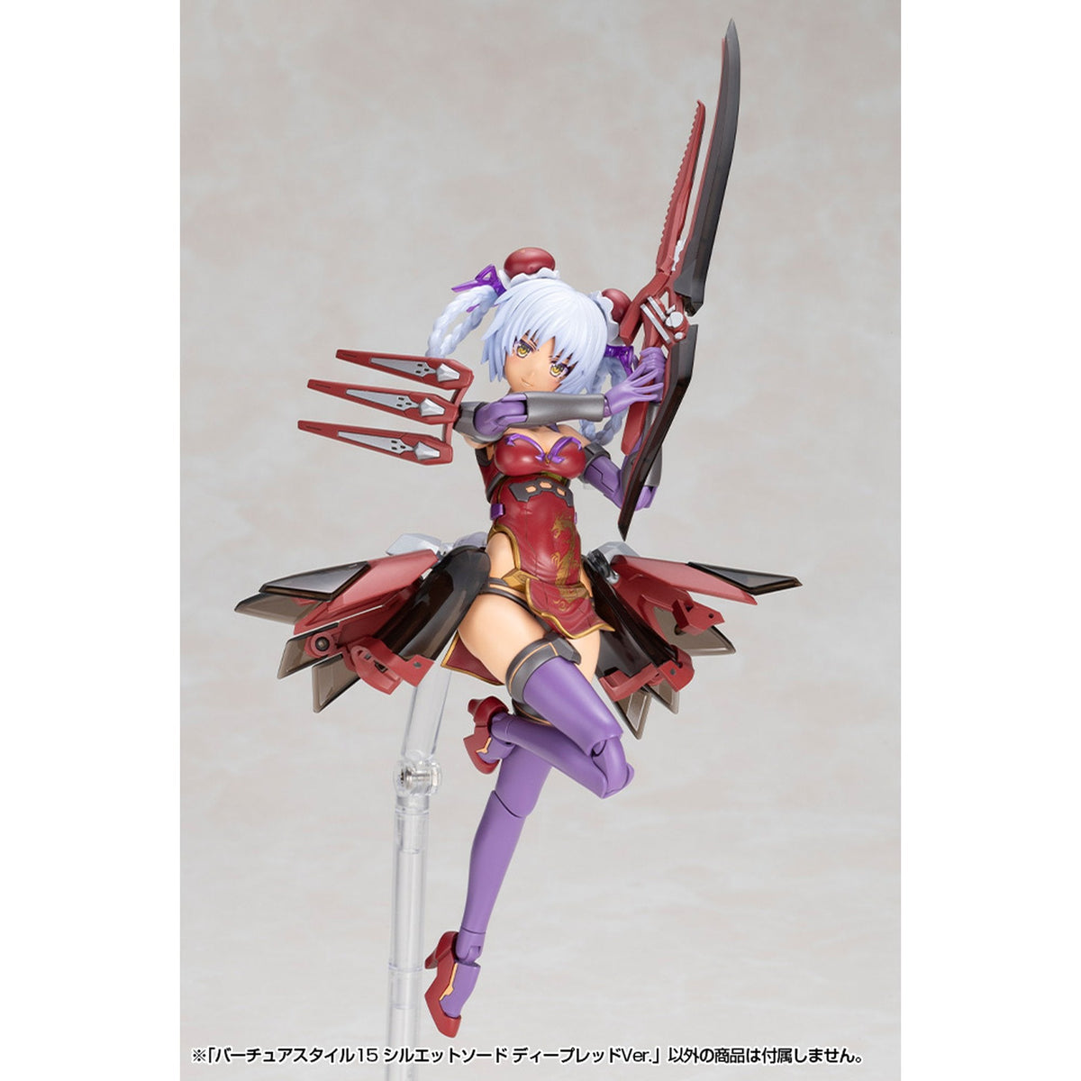 『M.S.G モデリングサポートグッズ』 バーチュアスタイル15 シルエットソード ディープレッドVer.