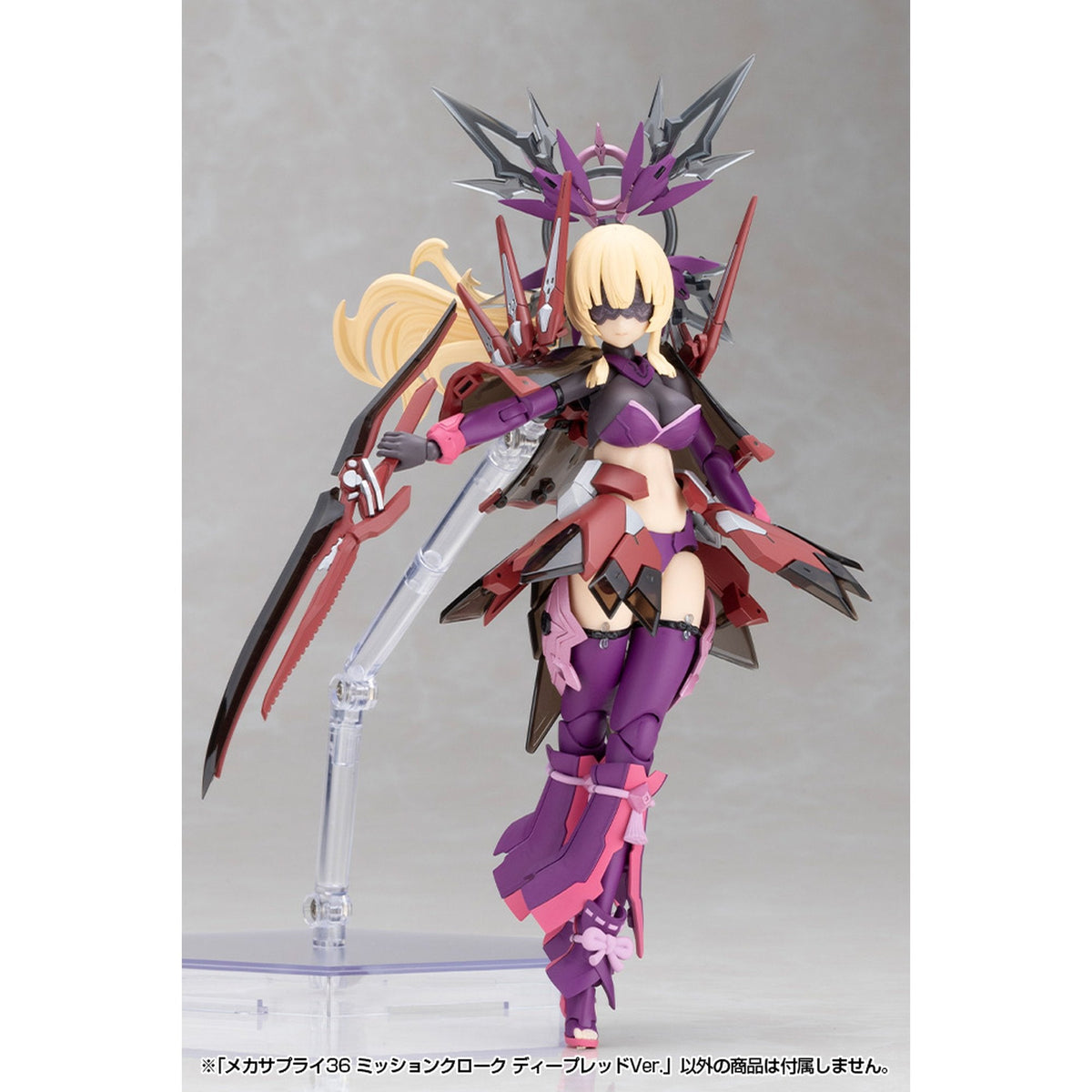 『M.S.G モデリングサポートグッズ』 メカサプライ36 ミッションクローク ディープレッドVer.