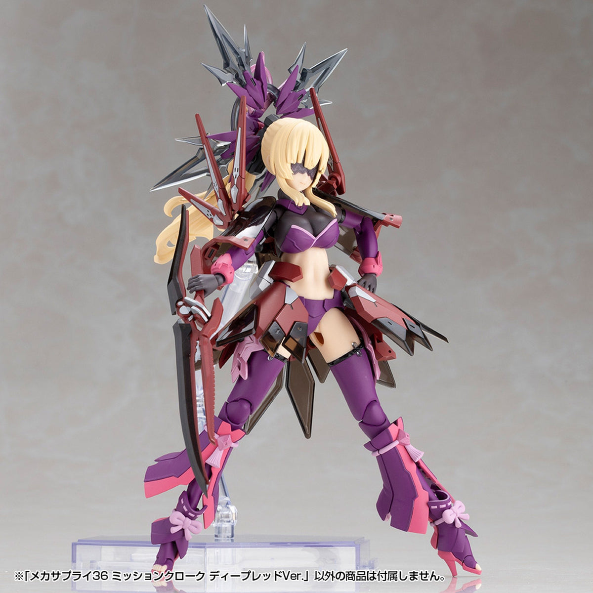 『M.S.G モデリングサポートグッズ』 メカサプライ36 ミッションクローク ディープレッドVer.