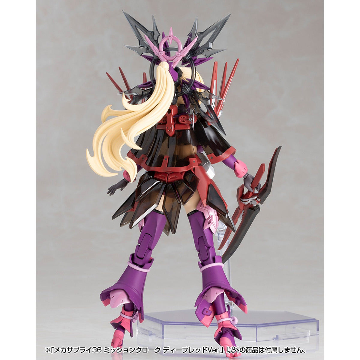『M.S.G モデリングサポートグッズ』 メカサプライ36 ミッションクローク ディープレッドVer.