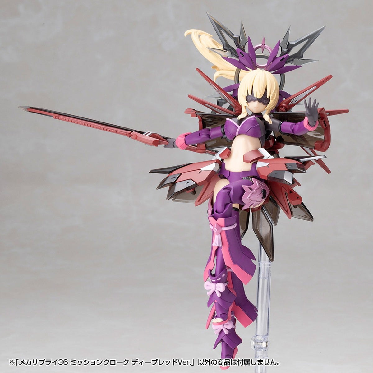 『M.S.G モデリングサポートグッズ』 メカサプライ36 ミッションクローク ディープレッドVer.