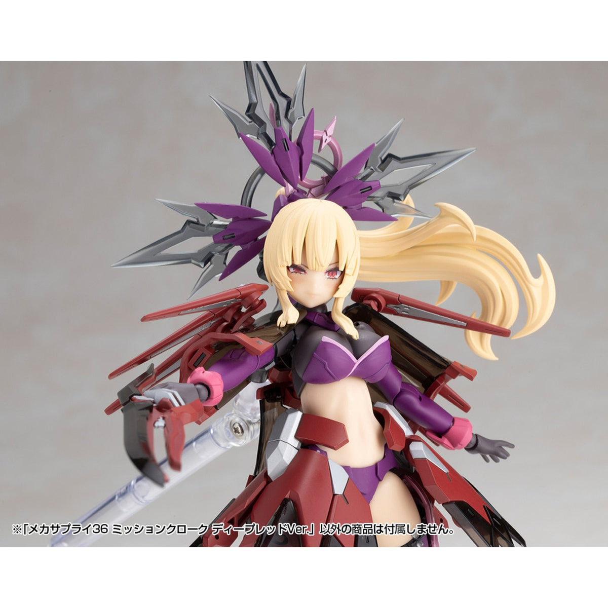 『M.S.G モデリングサポートグッズ』 メカサプライ36 ミッションクローク ディープレッドVer.