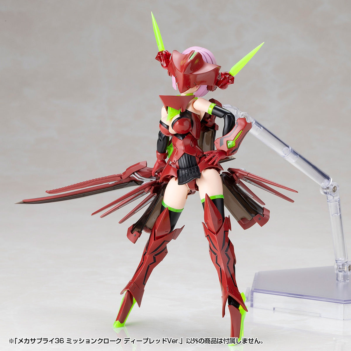 『M.S.G モデリングサポートグッズ』 メカサプライ36 ミッションクローク ディープレッドVer.