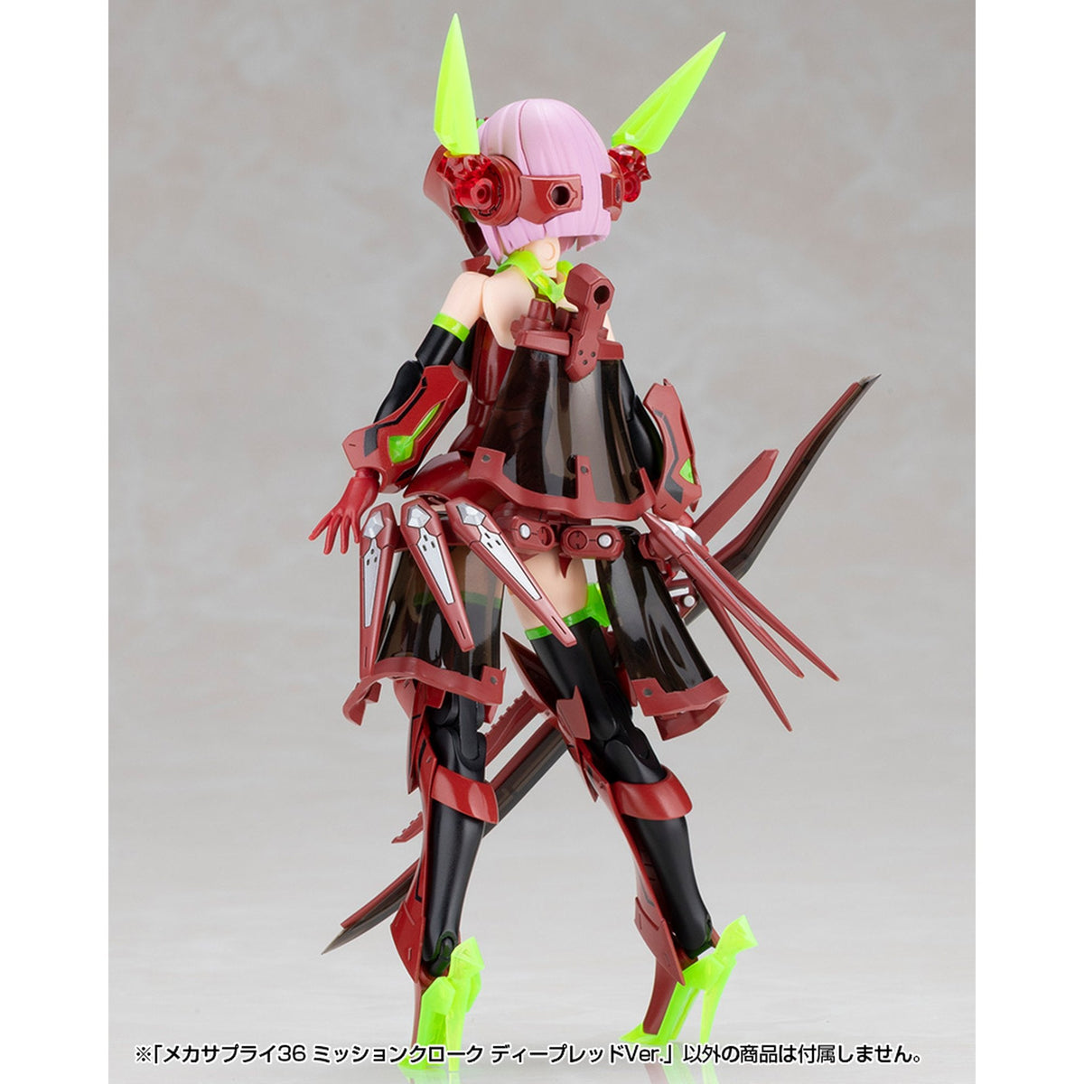『M.S.G モデリングサポートグッズ』 メカサプライ36 ミッションクローク ディープレッドVer.