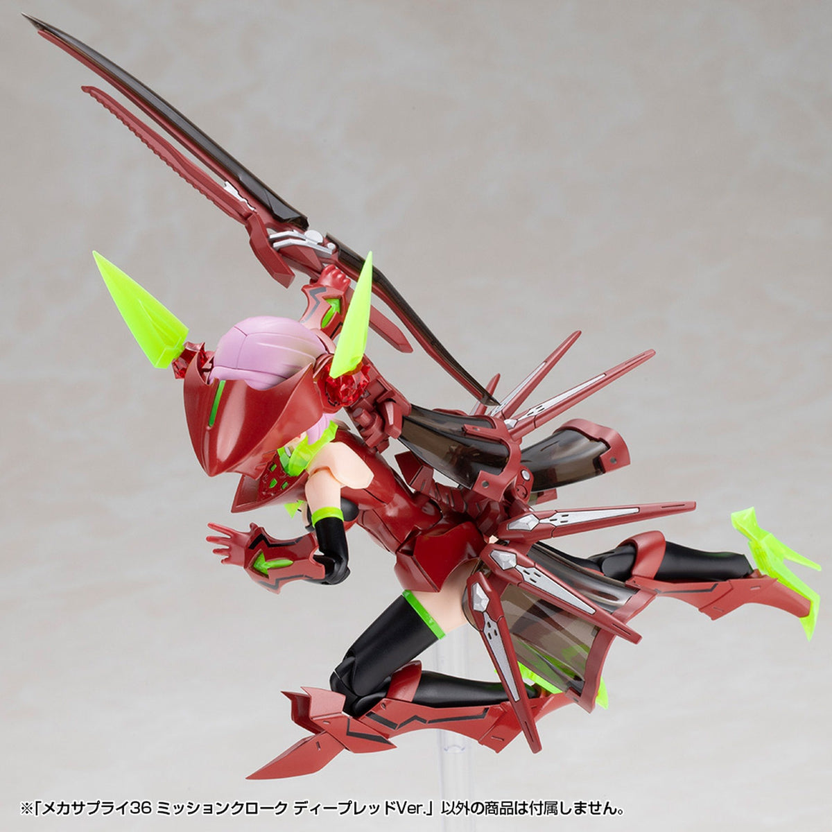 『M.S.G モデリングサポートグッズ』 メカサプライ36 ミッションクローク ディープレッドVer.