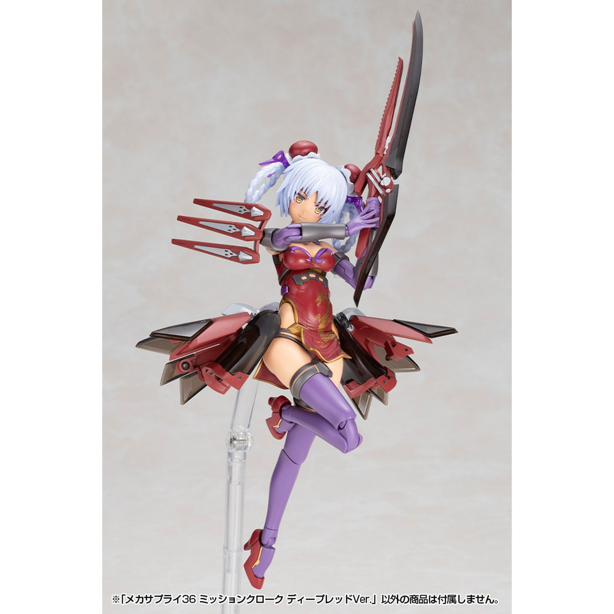 『M.S.G モデリングサポートグッズ』 メカサプライ36 ミッションクローク ディープレッドVer.