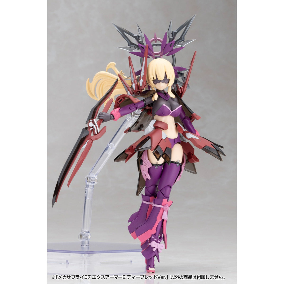『M.S.G モデリングサポートグッズ』 メカサプライ37 エクスアーマーE ディープレッドVer.