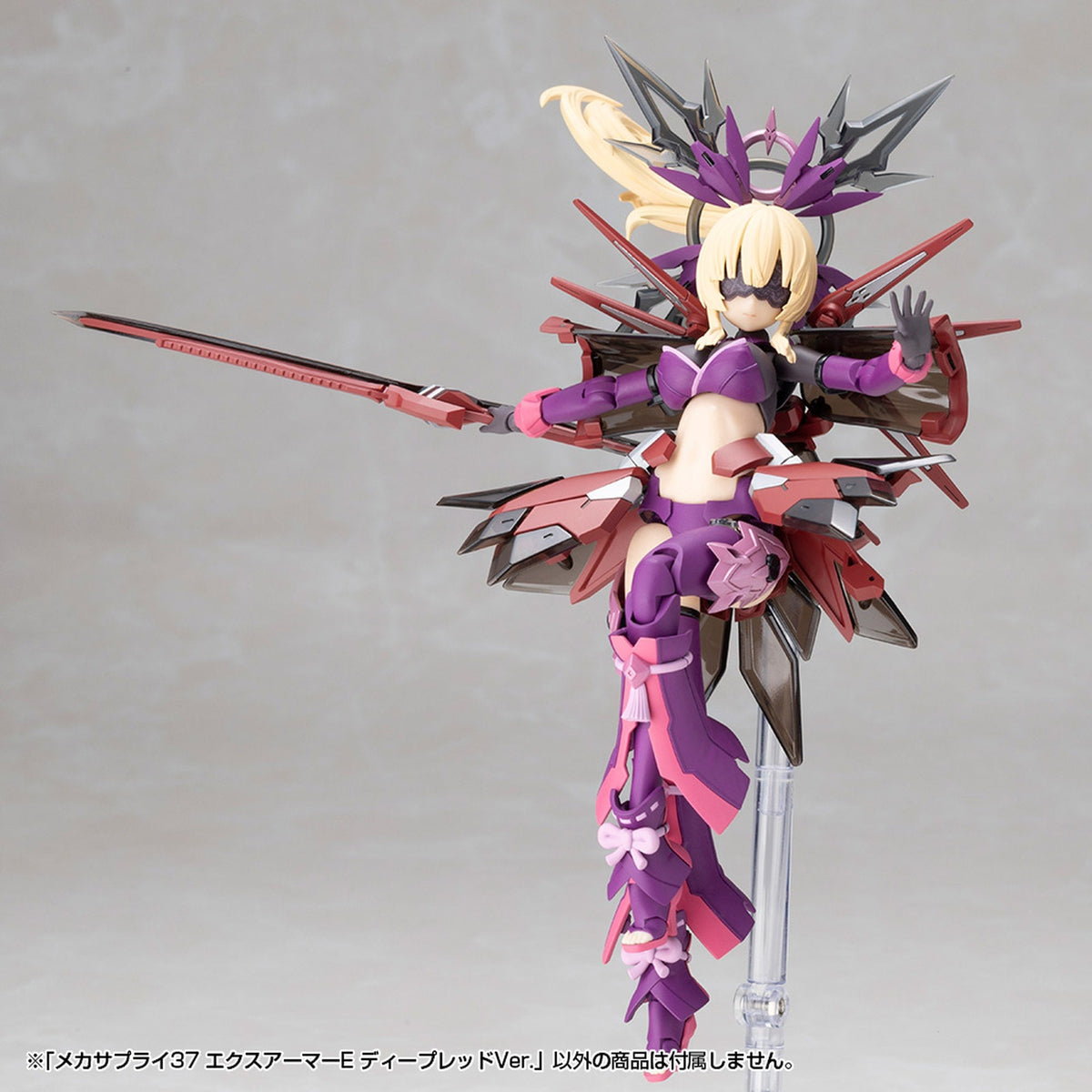 『M.S.G モデリングサポートグッズ』 メカサプライ37 エクスアーマーE ディープレッドVer.