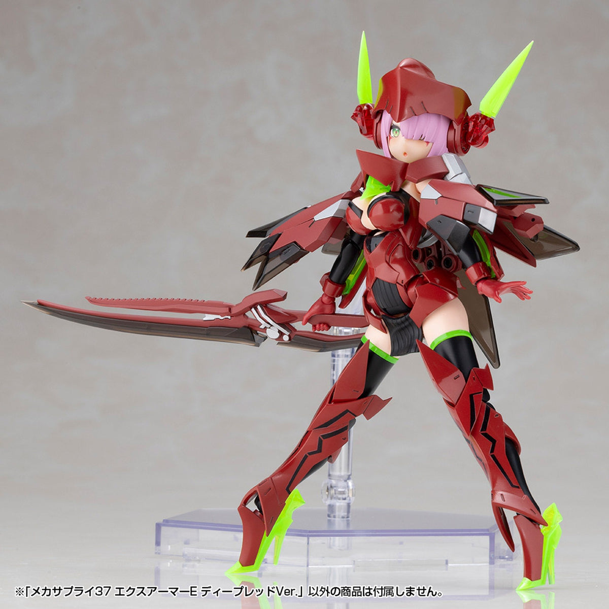 『M.S.G モデリングサポートグッズ』 メカサプライ37 エクスアーマーE ディープレッドVer.