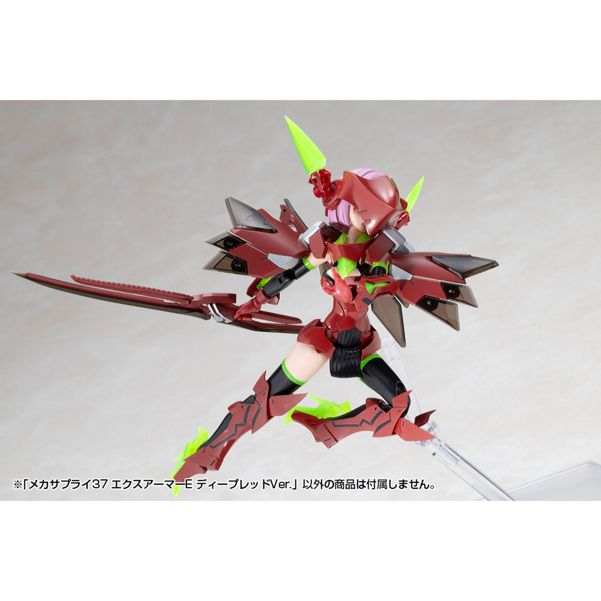 『M.S.G モデリングサポートグッズ』 メカサプライ37 エクスアーマーE ディープレッドVer.