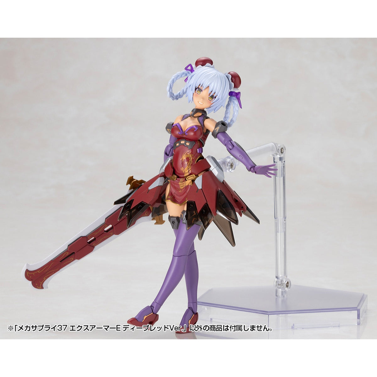 『M.S.G モデリングサポートグッズ』 メカサプライ37 エクスアーマーE ディープレッドVer.