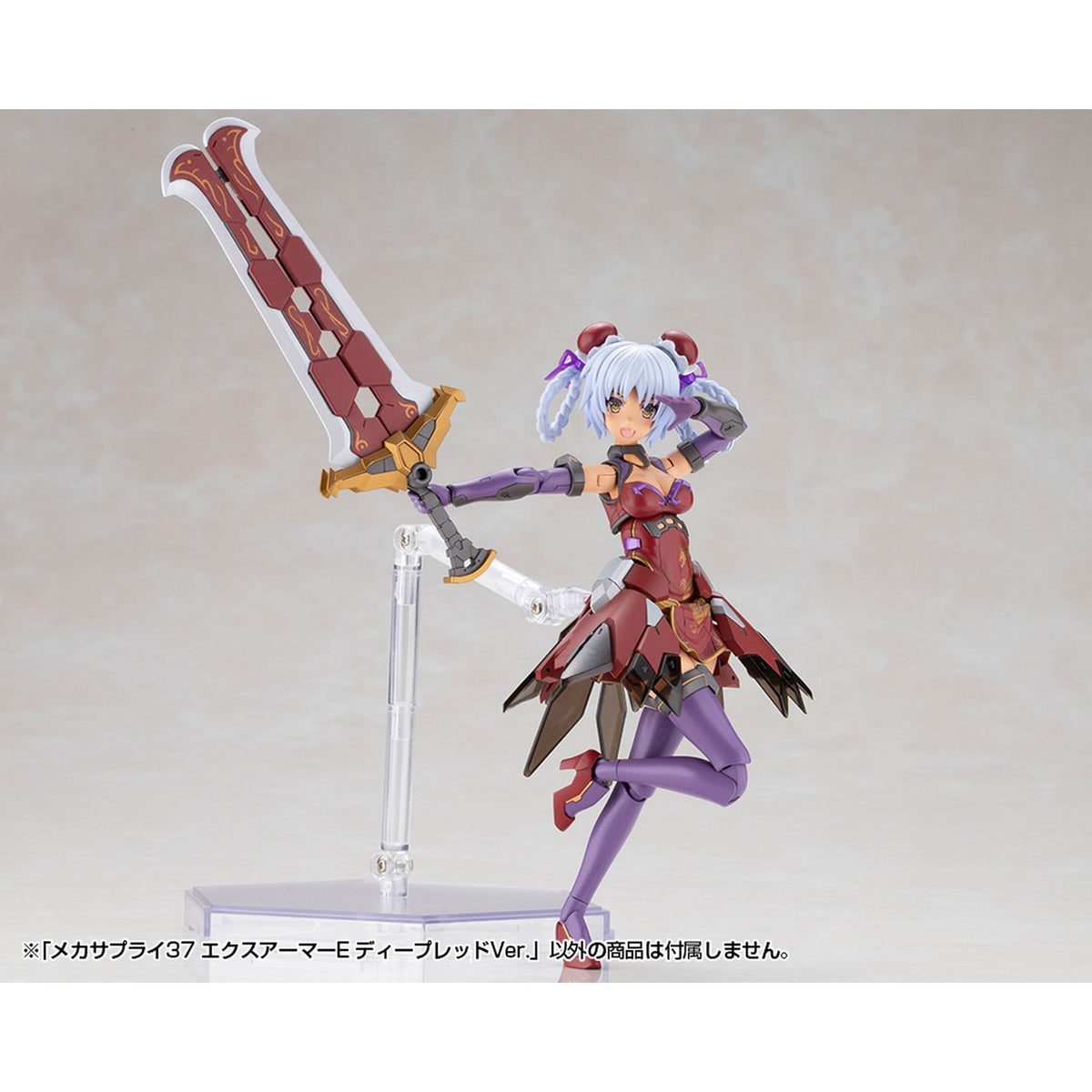 『M.S.G モデリングサポートグッズ』 メカサプライ37 エクスアーマーE ディープレッドVer.