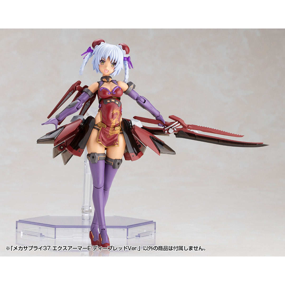 『M.S.G モデリングサポートグッズ』 メカサプライ37 エクスアーマーE ディープレッドVer.
