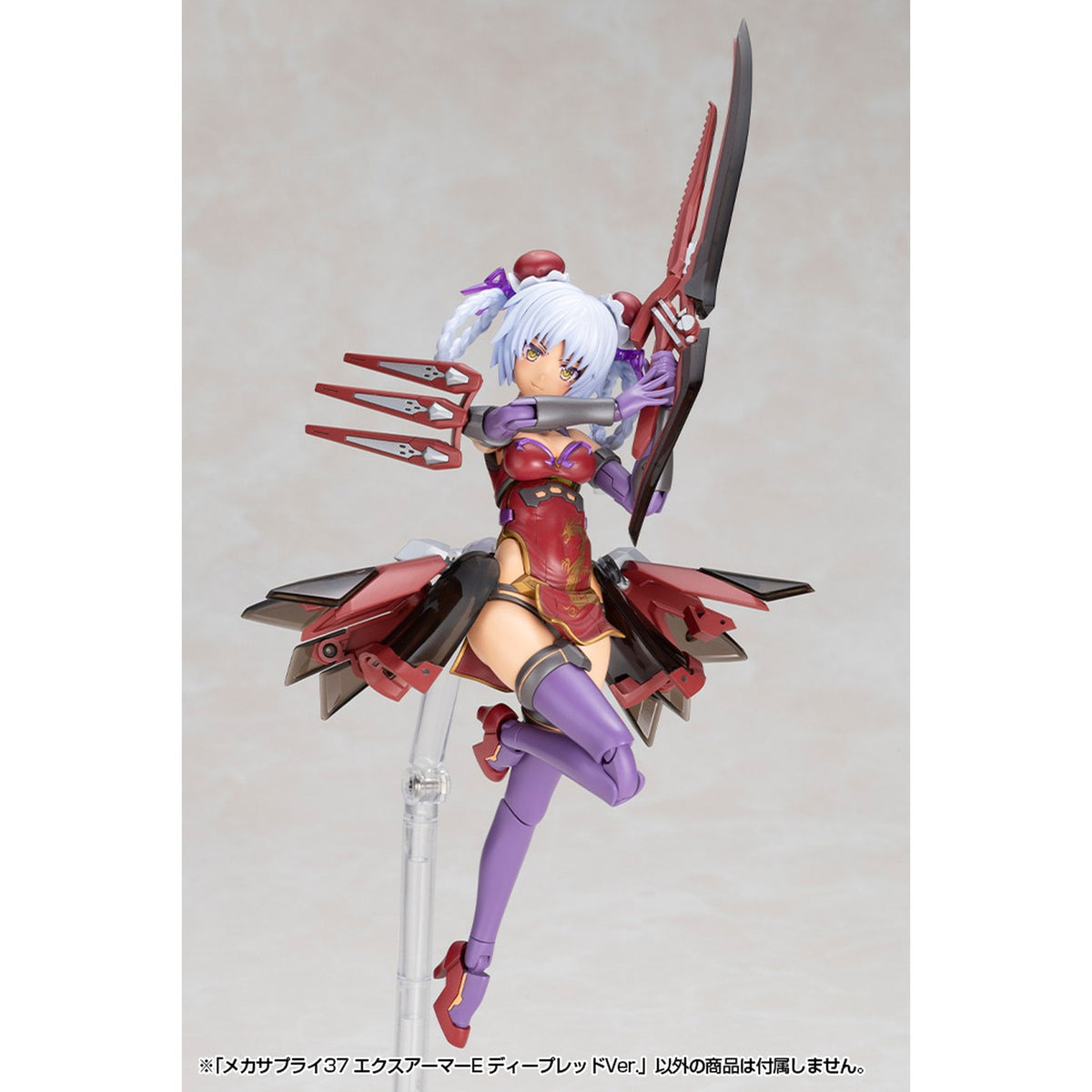 『M.S.G モデリングサポートグッズ』 メカサプライ37 エクスアーマーE ディープレッドVer.