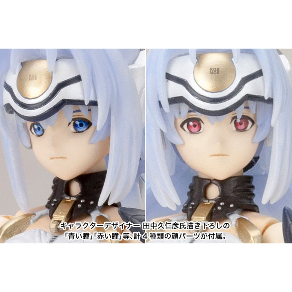 1/12 『ゼノサーガI』 KOS-MOS Ver.1