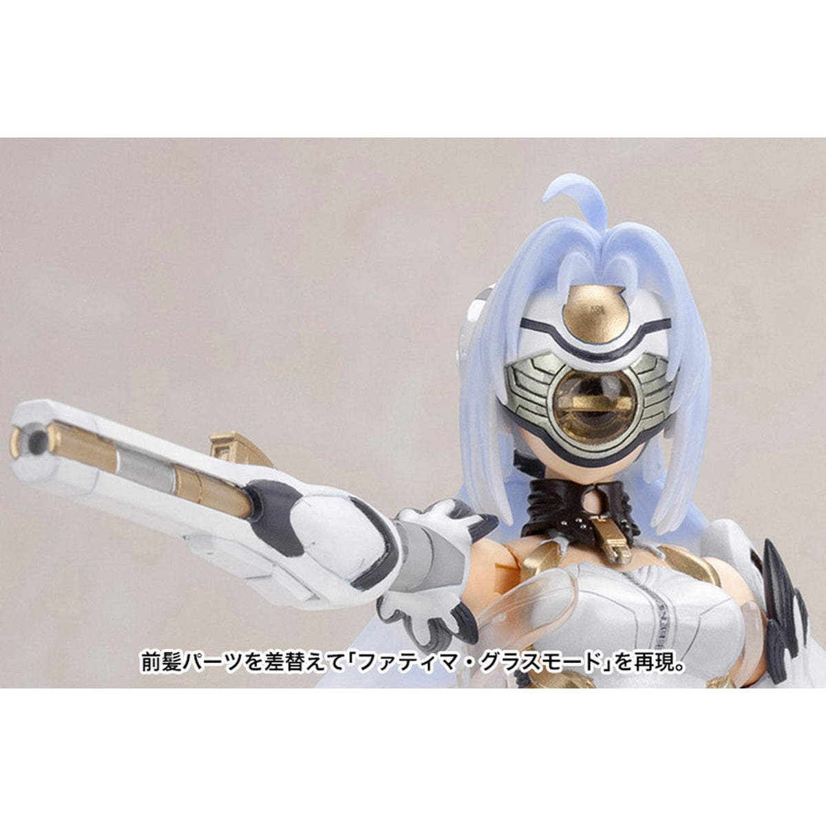 1/12 『ゼノサーガI』 KOS-MOS Ver.1