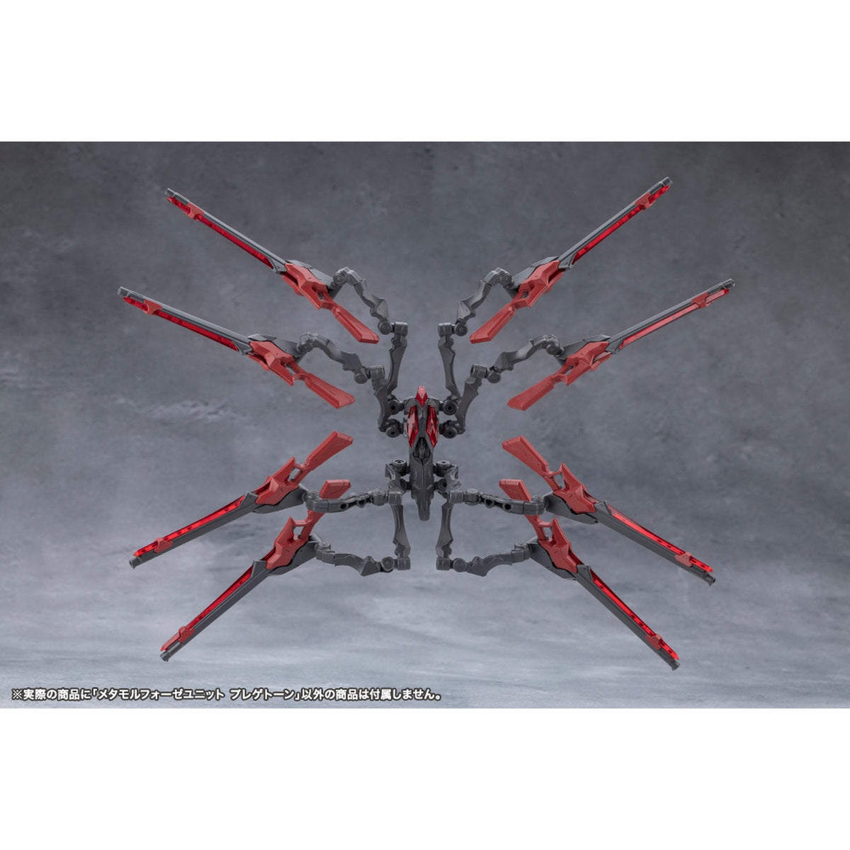 TOKYO Mark 『無限邂逅メガロマリア』 メタモルフォ―ゼユニット プレゲトーン