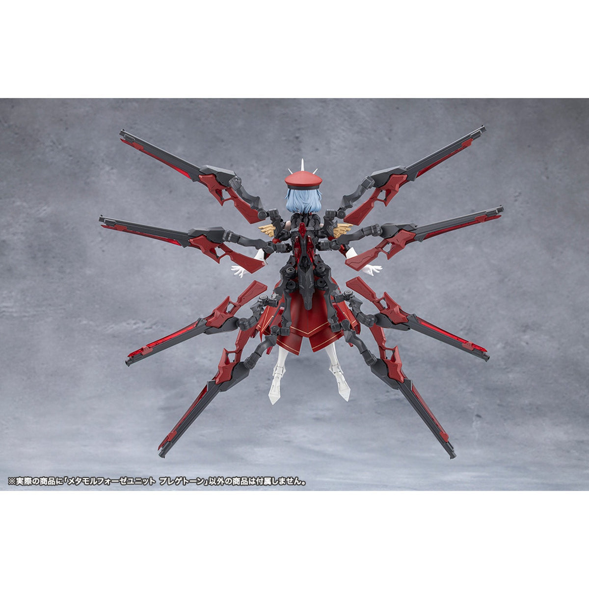 TOKYO Mark 『無限邂逅メガロマリア』 メタモルフォ―ゼユニット プレゲトーン