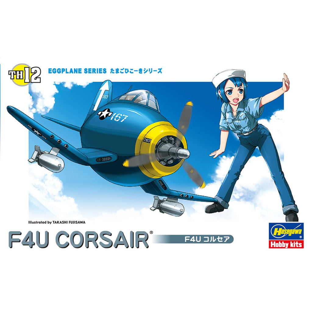 たまごひこーき シリーズ F4U コルセア