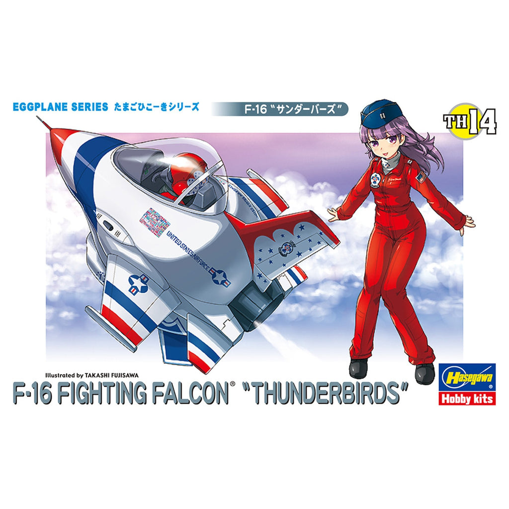 たまごひこーき シリーズ F-16“サンダーバーズ”